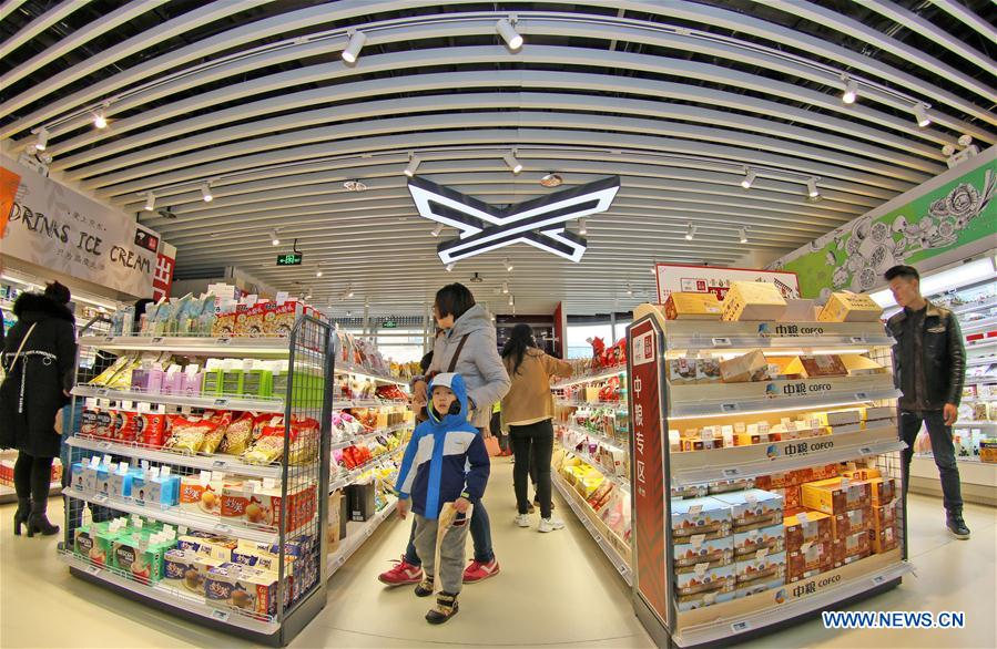 CHINA-SHANDONG-UNMANNED SUPERMARKET (CN)