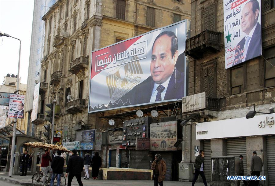 EGYPT-CAIRO-PRESIDENTIAL ELECTION-CAMPAIGN