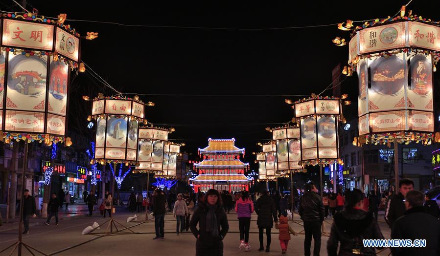 #CHINA-LANTERN FESTIVAL-CELEBRATIONS (CN) 