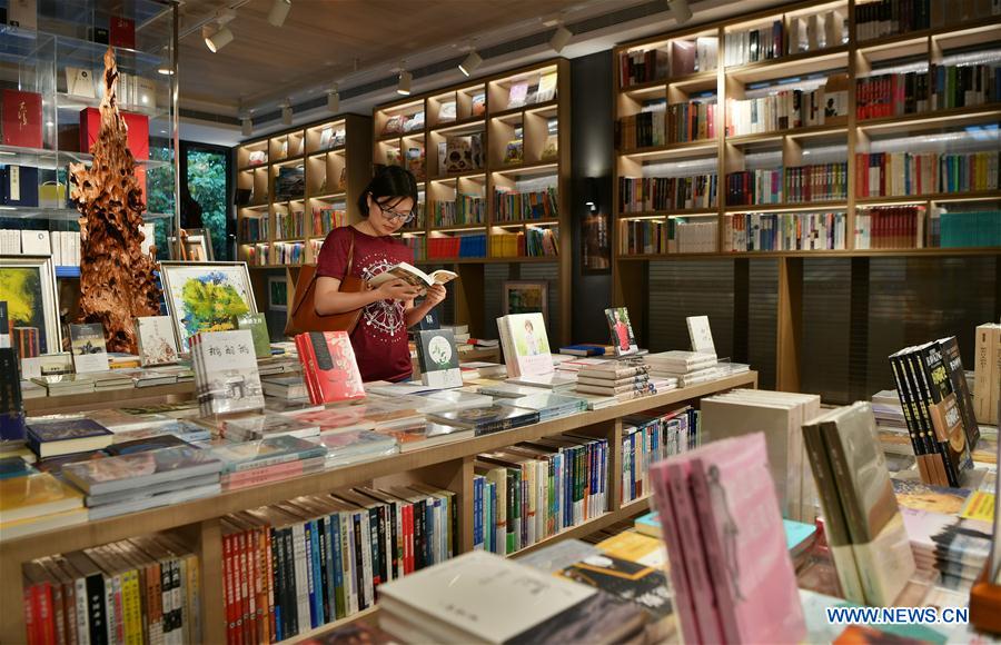 CHINA-HAINAN-BOOK STORE (CN)