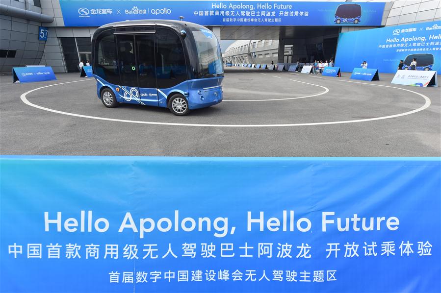 CHINA-FUZHOU-DIGITAL CHINA-DRIVERLESS BUS (CN)