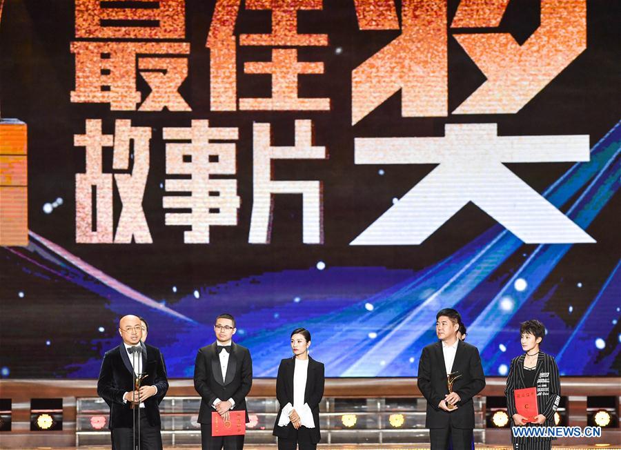 CHINA-CHANGCHUN-FILM FESTIVAL (CN)