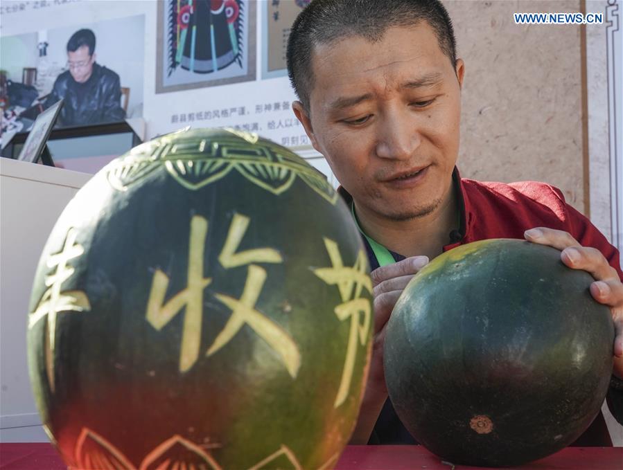 CHINA-BEIJING-HARVEST-FESTIVAL (CN)