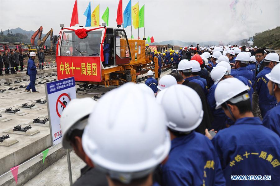 CHINA-GUIZHOU-RAILWAY CONSTRUCTION (CN)