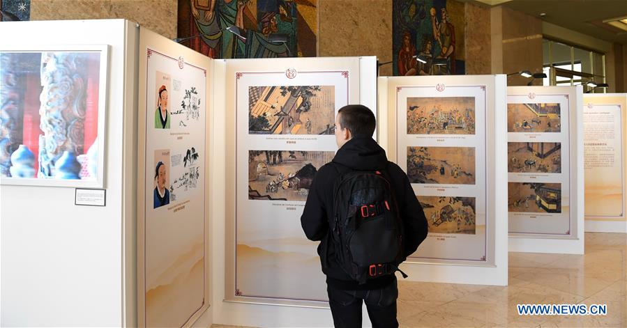 PORTUGAL-LISBON-EXHIBITION-CONFUCIUS CULTURE