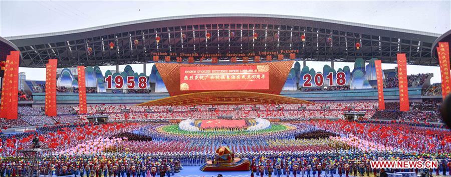 CHINA-GUANGXI-60TH ANNIVERSARY-CELEBRATION (CN)