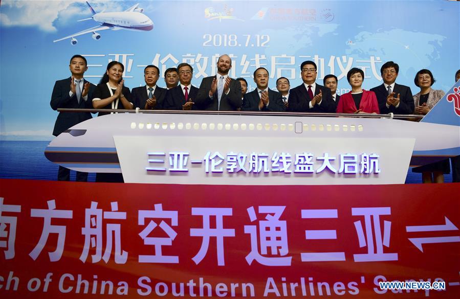 #CHINA-AVIATION INDUSTRY-DIGITAL ERA (CN)