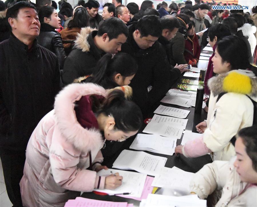 #CHINA-SPRING-JOB FAIR (CN)