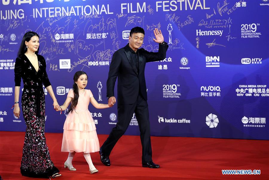 CHINA-BEIJING-INT'L FILM FESTIVAL-CLOSING (CN)