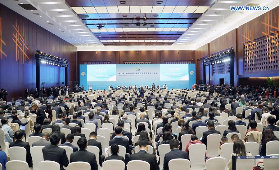 (BRF)CHINA-BEIJING-BELT AND ROAD FORUM-THEMATIC FORUM-PEOPLE-TO-PEOPLE CONNECTIVITY (CN)