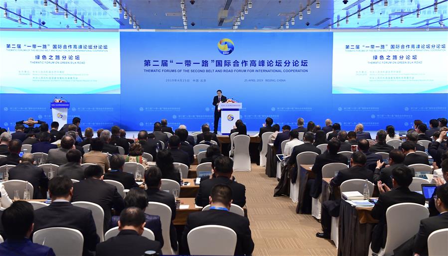 (BRF)CHINA-BEIJING-BELT AND ROAD FORUM-THEMATIC FORUM-GREEN SILK ROAD (CN)