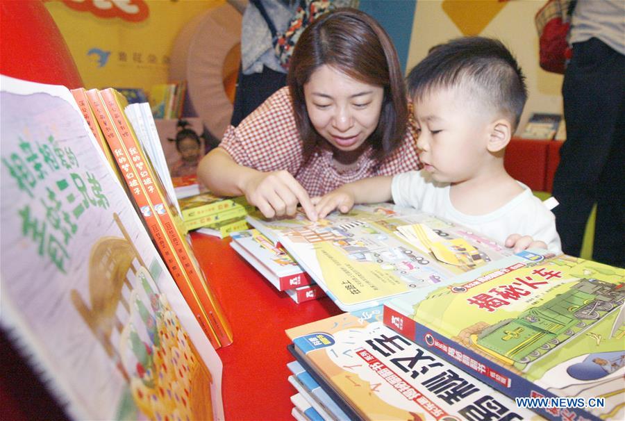 CHINA-BEIJING-PARENT-CHILD READING-EVENT (CN)