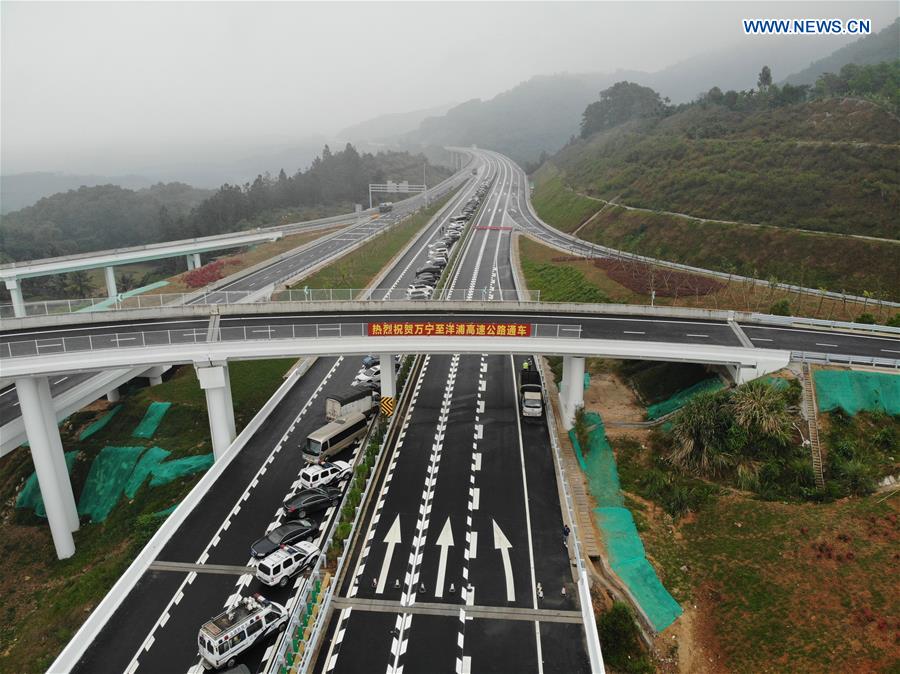 CHINA-HAINAN-QIONGZHONG-EXPRESSWAY NETWORK (CN)