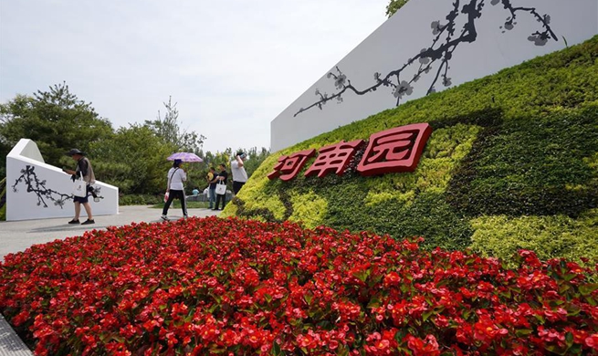 "Henan Day" event kicks off at Beijing horticultural expo