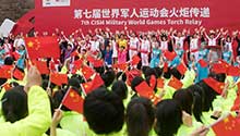 2019 Military World Games torch relay held in host city Wuhan