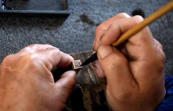 Pic story of typography printer in east China's Anhui