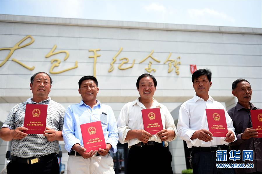 （新華全媒頭條·壯闊東方潮　奮進(jìn)新時(shí)代——慶祝改革開放40年·圖文互動）（1）小崗，與時(shí)代同行——“中國農(nóng)村改革第一村”40年變遷的改革啟示