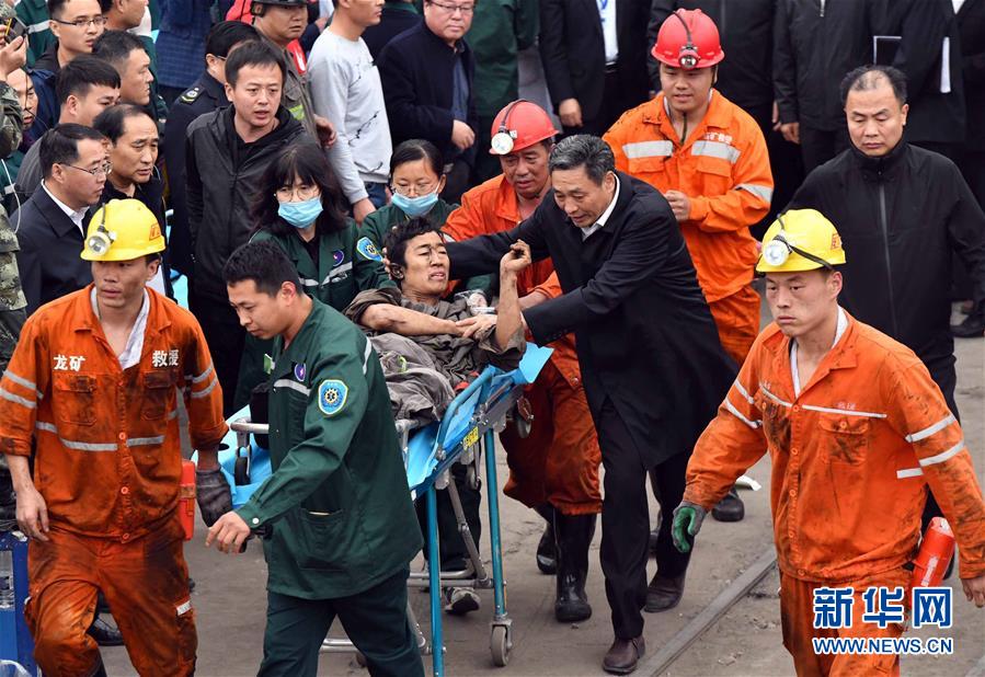 （龍鄆煤業沖擊地壓事故·圖文互動）（1）山東龍鄆煤業沖擊地壓人員搜救工作結束 共21人死亡