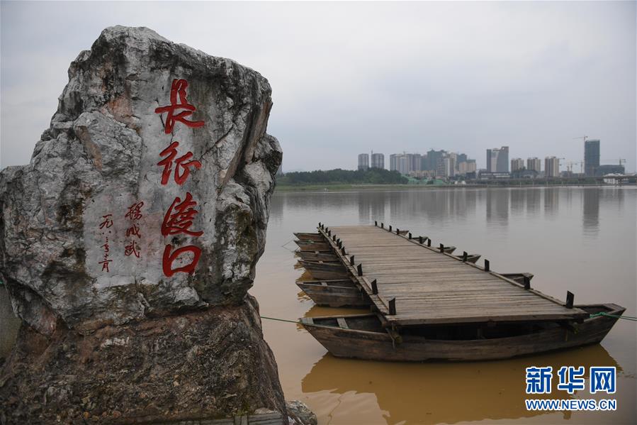 （新華全媒頭條·壯麗70年·奮斗新時代——記者再走長征路·圖文互動）（9）出發，“初”發——來自紅軍長征出發地的追尋