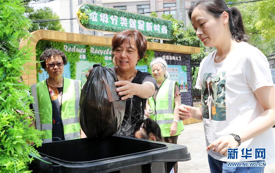 （新華全媒頭條·圖文互動）（1）上海“新時(shí)尚”：用“繡花功”解垃圾分類“大難題”