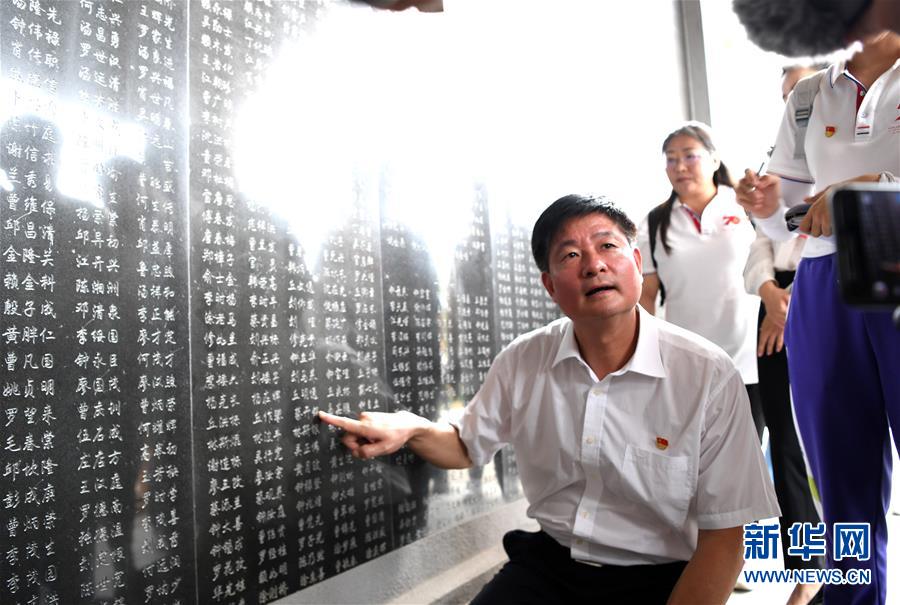 （壯麗70年·奮斗新時代——記者再走長征路·圖文互動）（11）為有犧牲多壯志，敢教日月?lián)Q新天——重返紅軍血戰(zhàn)現場