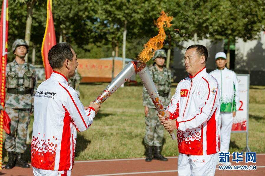 （體育）（2）第七屆世界軍人運(yùn)動會火炬?zhèn)鬟f活動第二站在“開國大典紅一師”舉行