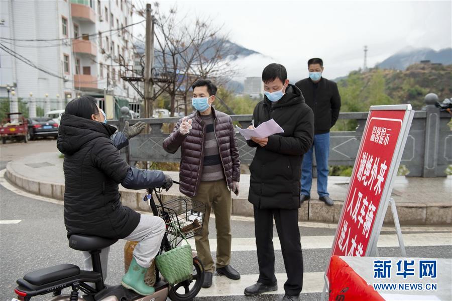 （聚焦疫情防控·圖文互動）嚴守“四道關口” 構筑堅強防線——福建各地防控疫情現場見聞