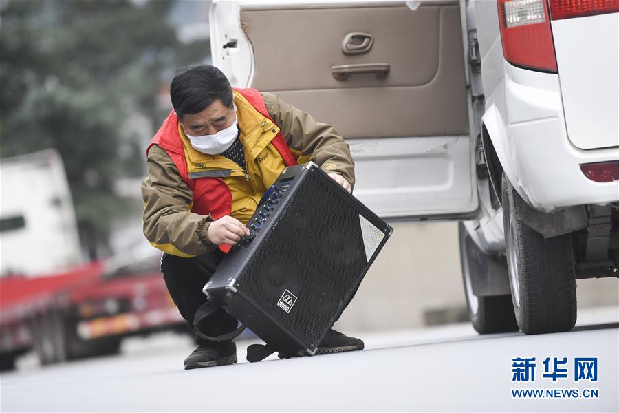 （聚焦疫情防控·圖文互動）（2）“這些天聽書記廣播成了習慣”——重慶云陽縣基層“書記們”的防疫招數