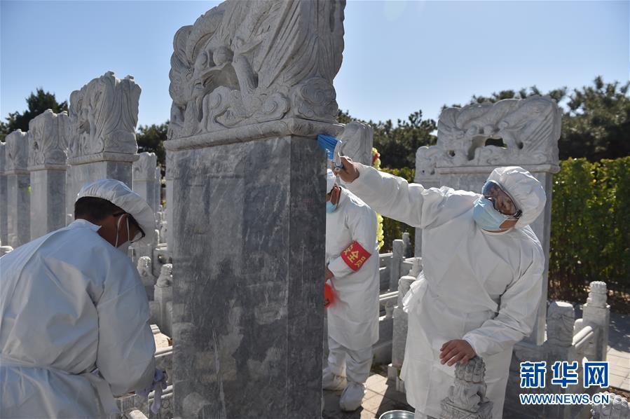 （圖文互動）（1）網上預約、分時祭掃、代祭服務——北京八寶山人民公墓清明祭掃見聞