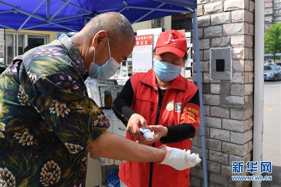 （新華全媒頭條·圖文互動）（3）戰斗在防疫最前沿——來自“五一”國際勞動節的致敬