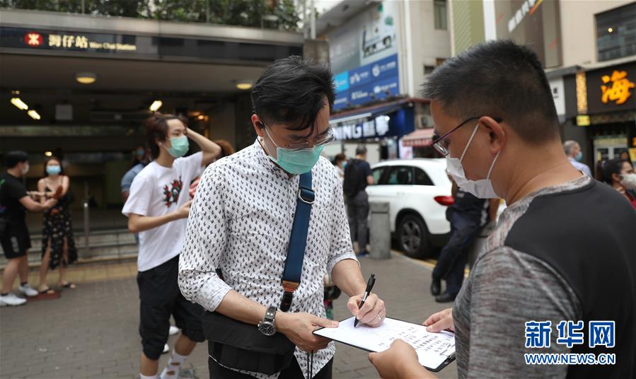 （圖文互動(dòng)）（8）眾多香港市民支持國(guó)家安全立法