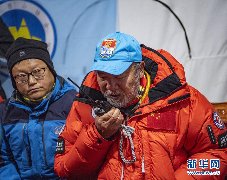 （2020珠峰高程測量）（6）出發！向著頂峰