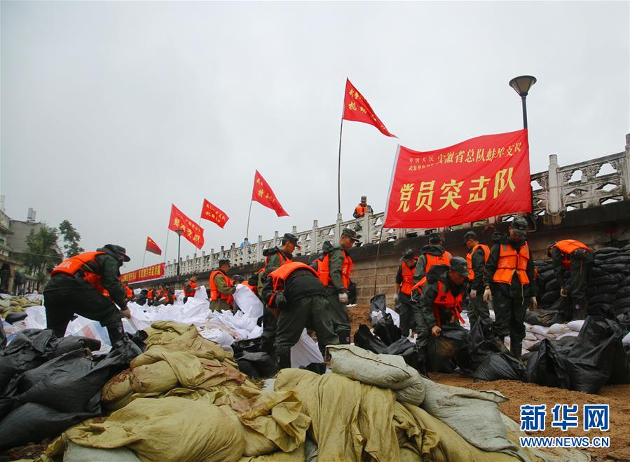 （防汛抗洪·圖文互動）（1）解放軍和武警抗洪搶險部隊各級黨組織充分發揮戰斗堡壘作用