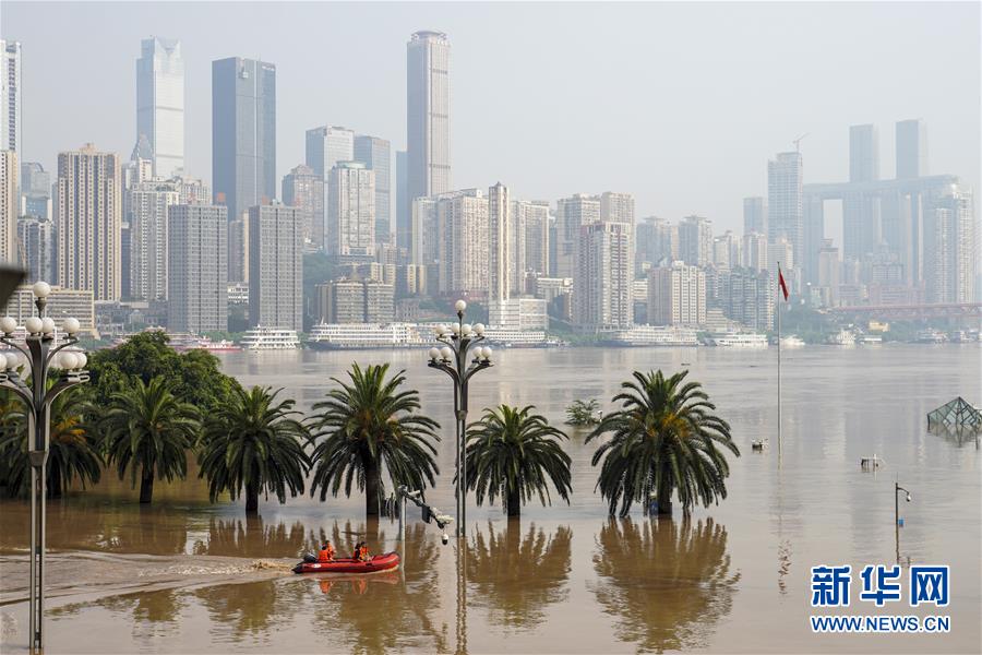 （防汛抗洪·圖文互動）（1）降雨量大、洪水前后疊加、多流匯集——專家解讀重慶遭遇大洪水成因