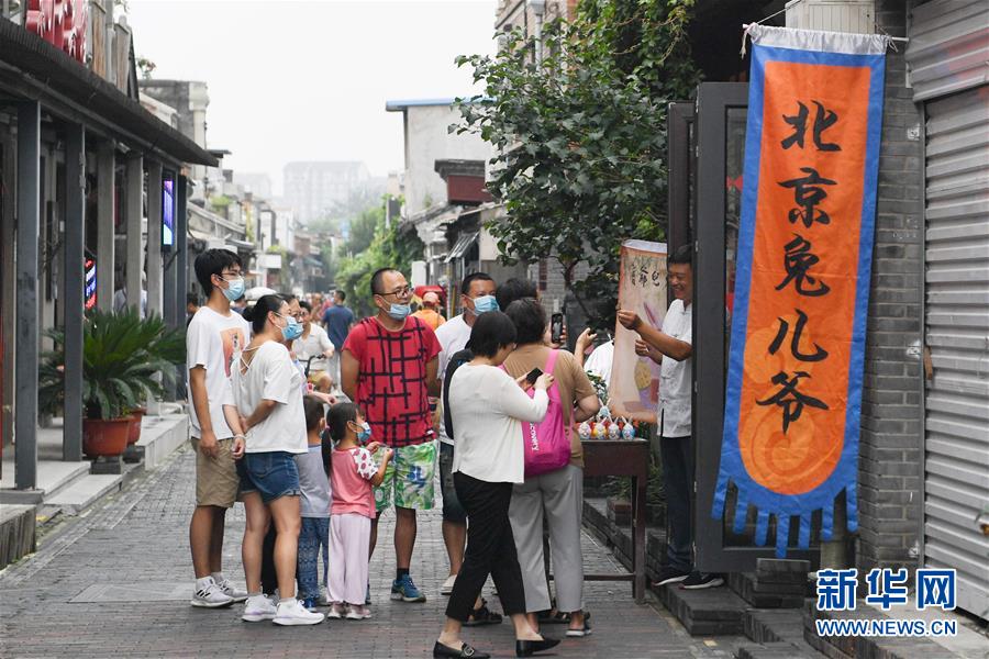 （走向我們的小康生活·圖文互動）（5）小橋、流水、書香、人家——老北京胡同里的恬靜棲居