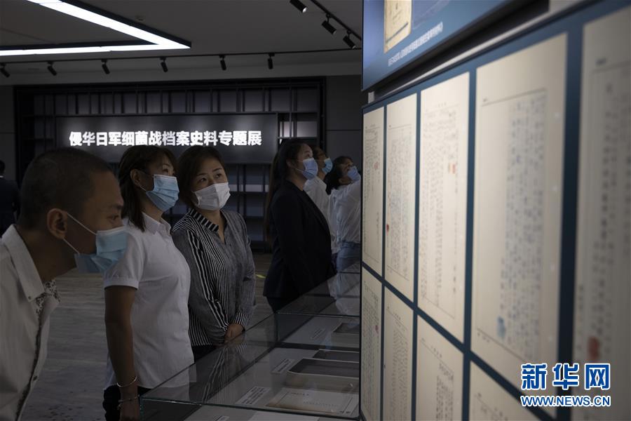 （圖文互動）（5）黑龍江省展出一批侵華日軍細菌戰新證據