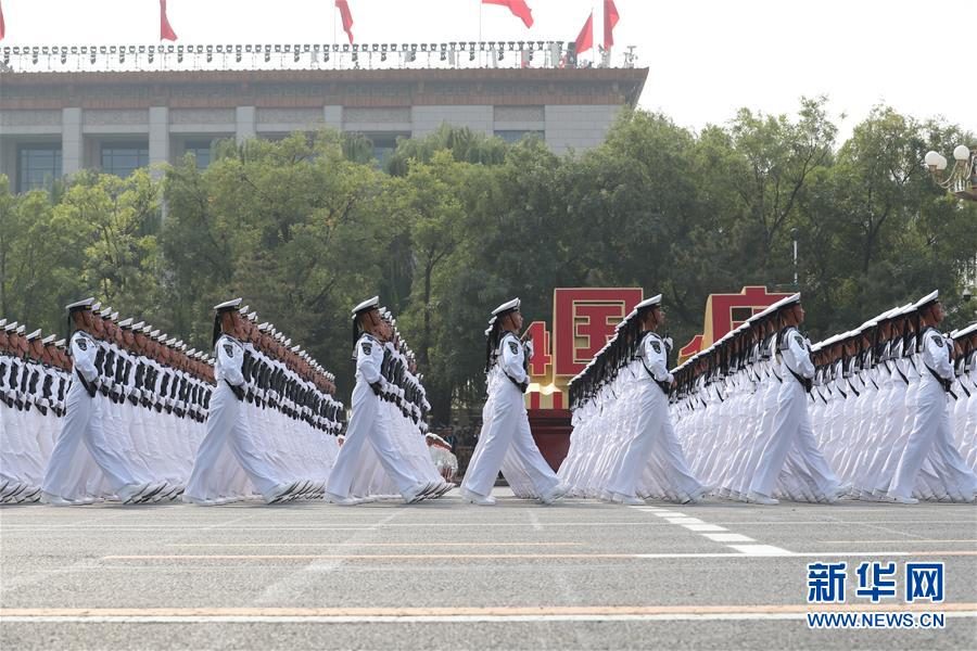 （國慶70周年·慶祝大會(huì)）慶祝中華人民共和國成立70周年大會(huì)在京隆重舉行