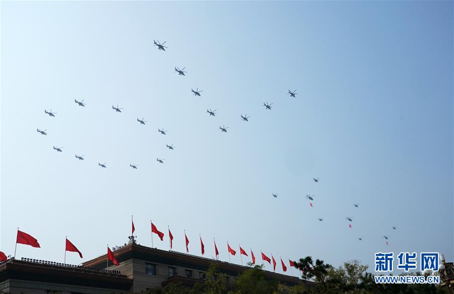 （國慶70周年·慶祝大會(huì)）慶祝中華人民共和國成立70周年大會(huì)在京隆重舉行