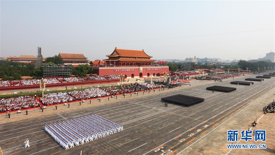 （國慶70周年·慶祝大會）慶祝中華人民共和國成立70周年大會在京隆重舉行