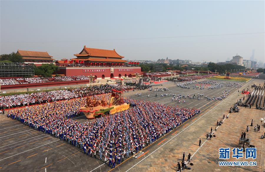 （國慶70周年·慶祝大會(huì)）慶祝中華人民共和國成立70周年大會(huì)在京隆重舉行