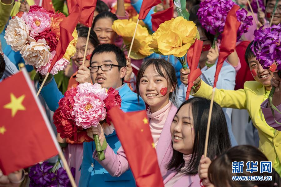 （國(guó)慶70周年·慶祝大會(huì)）慶祝中華人民共和國(guó)成立70周年大會(huì)在京隆重舉行