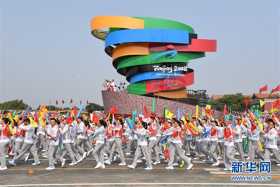 （國慶70周年·慶祝大會(huì)）慶祝中華人民共和國成立70周年大會(huì)在京隆重舉行