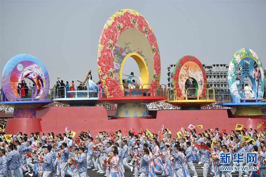 （國慶70周年·慶祝大會）慶祝中華人民共和國成立70周年大會在京隆重舉行