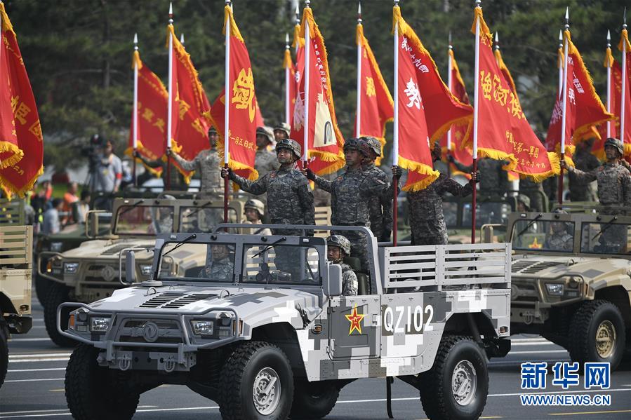 （國(guó)慶70周年·慶祝大會(huì)）慶祝中華人民共和國(guó)成立70周年大會(huì)在京隆重舉行