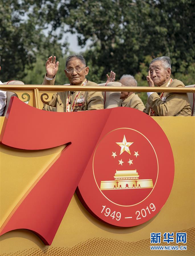 （國(guó)慶70周年·慶祝大會(huì)）慶祝中華人民共和國(guó)成立70周年大會(huì)在京隆重舉行