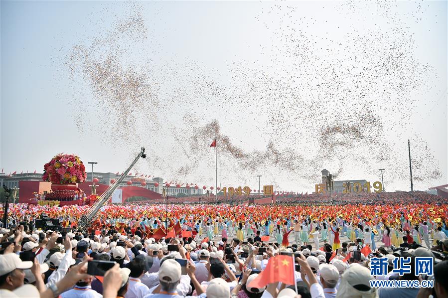 （國(guó)慶70周年·慶祝大會(huì)）慶祝中華人民共和國(guó)成立70周年大會(huì)在京隆重舉行