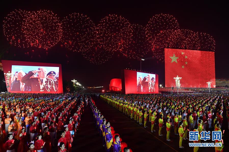 （國慶70周年·聯(lián)歡活動）慶祝中華人民共和國成立70周年聯(lián)歡活動在京舉行