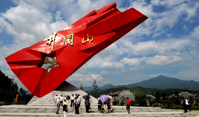 星星之火 可以燎原——第一個紅色根據地井岡山