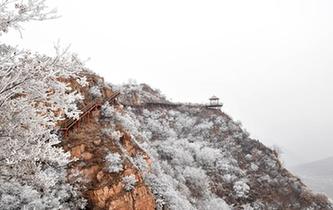 河南魯山阿婆寨景區現霧凇景觀