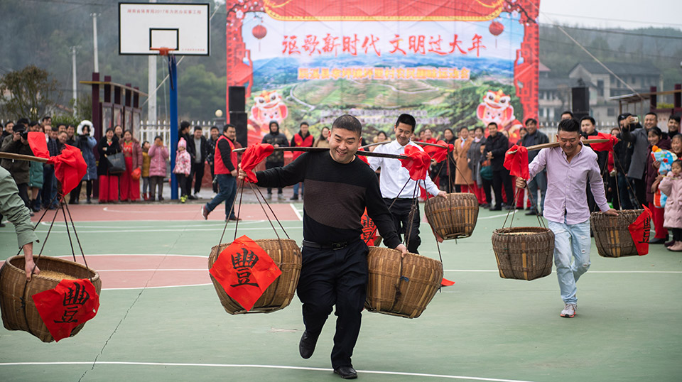 湖南辰溪：農民趣味運動會迎新年